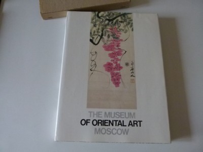 Muzeul de arta orientala din Moscova foto