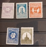 Romania 1927 - 50 ani de la Infiintarea S.R.G.