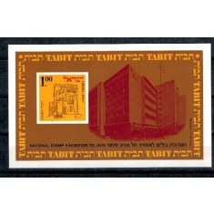 Israel 1970 - Expo filatelic, cladiri, colita neuzata