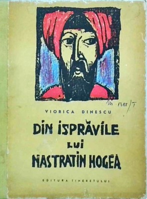 Viorica Dinescu - Din ispravile lui Nastratin Hogea foto