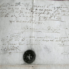 1839 Vechi document Epitropia Arges, hartie filigran, sigilii in fum