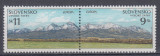 SLOVACIA 1999 EUROPA CEPT MUNTII TATRA SERIE MNH, Nestampilat