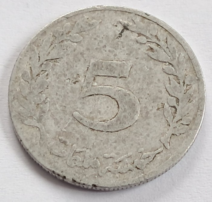 Tunisia, 5 Millim 1960