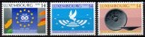 LUXEMBURG 1994, Aniversari, serie neuzata, MNH