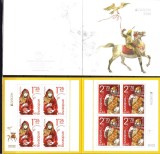 Bulgaria 2022 - Europa CEPT - Povești și mituri, carnete MNH