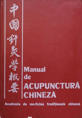 Manual De Acupunctura Chineza - Colectiv ,560368 foto