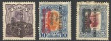 MEXIC --1914 SUPRATIPAR