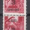 1945 ORADEA EMISIUNEA I 3P/30F TIP I+III POINCON EXPERT FRANCISC MEGYERI MNH