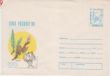 D11 - Plic necirculat tematica natura - Luna padurii 94 - 1994