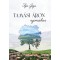 Tam&aacute;si &Aacute;ron nyom&aacute;ban - F&eacute;ja G&eacute;za