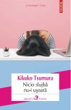 Nicio slujba nu-i usoara - Kikuko Tsumura - Polirom