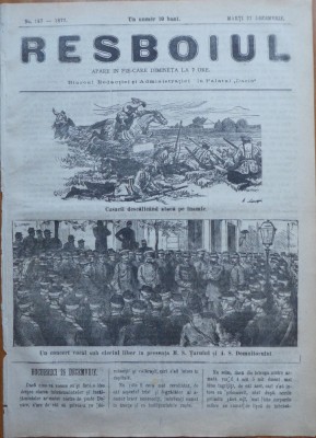Ziarul Resboiul, nr. 157, 1877; tarul Alexandru II si Carol I la un concert foto