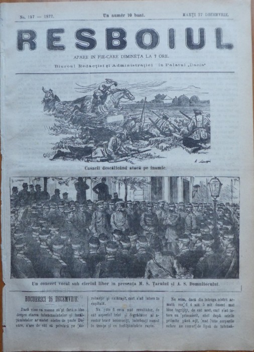 Ziarul Resboiul, nr. 157, 1877; tarul Alexandru II si Carol I la un concert