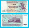 Transnistria (p#33) 500.000 Ruble 1997 UNC &#039;Monument ecvestru&#039; serie: AA 6846134
