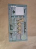 1000 livre unc liban