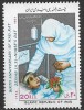 B1461 - Iran 1987 - Sanatate,neuzat,perfecta stare, Nestampilat