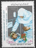 B1461 - Iran 1987 - Sanatate,neuzat,perfecta stare