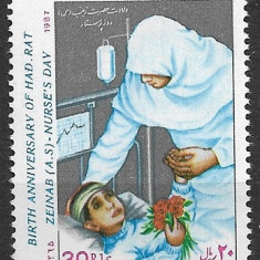 B1461 - Iran 1987 - Sanatate,neuzat,perfecta stare