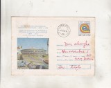 bnk ip Intreg postal 1979 - Expozitia EREN Bucuresti - cod 0241/79