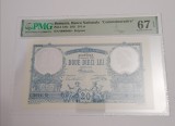 Replica 20 lei PMG 67
