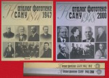 Cataloagele Fototecii Academiei Sarbe de stiinte si arte Beograd 1998, Beograd 2005.