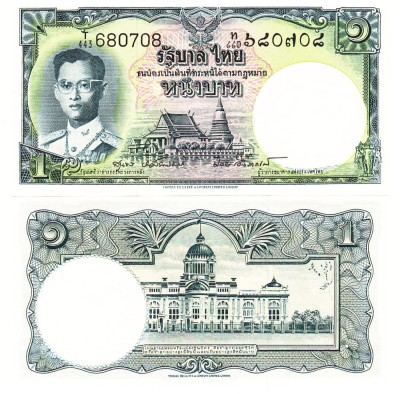Thailanda 1 Bath 1955 P-74d UNC foto