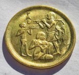 369. Moneda Egipt 10 milliemes 1975 (F.A.O.)