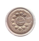 Moneda SUA 1 dollar/dolar 2020 P American Innovation - Massachusetts, UNC, in cartonas