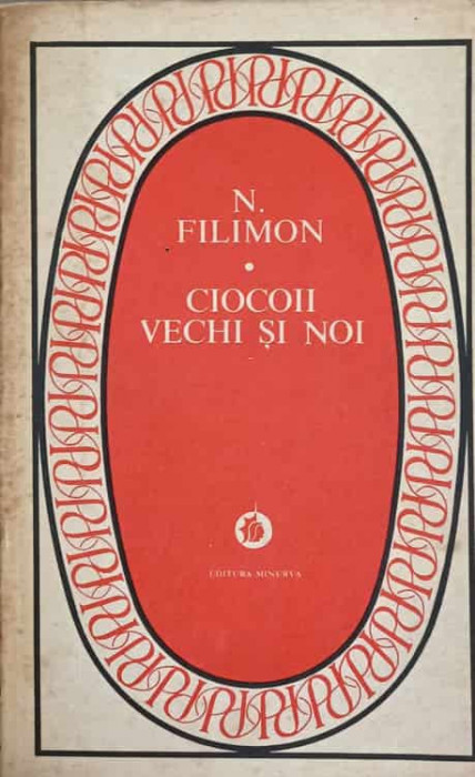 CIOCOII VECHI SI NOI-NICOLAE FILIMON