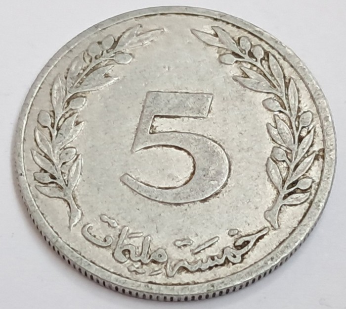 Tunisia, 5 Millim 1960
