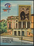 Nicaragua 1984 - Espana84, pictura, arta, colita neuzata