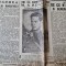 romania libera 10 noiembrie 1944-ziua regelui mihai,roosevelt,discursul lui dej