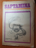 saptamana 20 iulie 1973-festivalul mamaia 1973