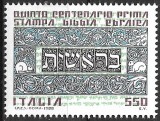 B1989 - Italia 1988 - neuzat,perfecta stare
