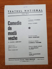 program teatrul national sala mica-comedie de moda veche-carmen stanescu-1976 foto