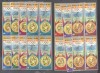 Eq. Guinea 1972 4 x Sport Olympic medals Mi.163-169 used TA.033, Stampilat