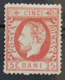Romania 1872 - Carol l cu Barba,Lp.35