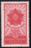 1951 - Ordinul Apararea Patriei, neuzat