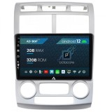 Cumpara ieftin Navigatie Kia Sportage (2005-2010) M AC, Android 12, P-Octacore 2GB RAM + 32GB ROM, 9 Inch - AD-BGP9002+AD-BGRKIT148