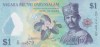 Bancnota Brunei 1 Ringgit 2016 - P35c UNC ( polimer - vezi descriere )