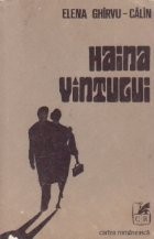 Haina vintului foto