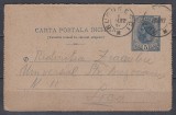 ROMANIA 1894 CP 39a CARTE POSTALA INCHISA SPIC DE GRAU CIRCULATA BUCURESTI LOCO
