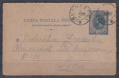 ROMANIA 1894 CP 39a CARTE POSTALA INCHISA SPIC DE GRAU CIRCULATA BUCURESTI LOCO foto