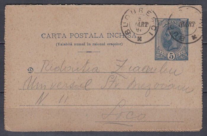 ROMANIA 1894 CP 39a CARTE POSTALA INCHISA SPIC DE GRAU CIRCULATA BUCURESTI LOCO