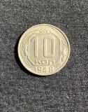Moneda 10 copeici 1948 Rusia