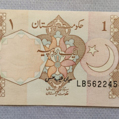 Pakistan - 1 Rupie (nedatată) sLB56