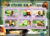 Guineea 2008, Minerale, Personalitati, serie neuzata, MNH