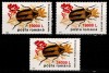 Romania 2000, LP 1516, Insecte 1996 - supratipar &quot;floare de mustar&quot;, seria, MNH!, Fauna, Nestampilat