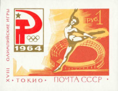 URSS 1964 - Jocurile Olimpice Tokio, colita neuzata foto