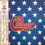 Vinil LP "Japan Press" Chicago &lrm;&ndash; The Great Chicago (EX)